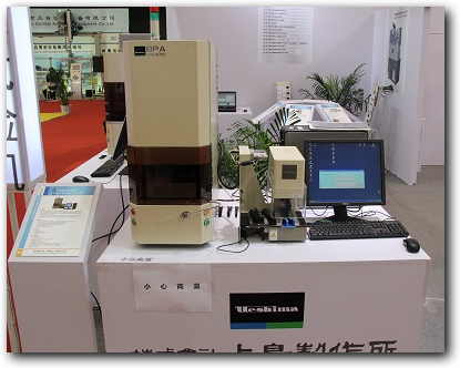 VR-9110 �����c(di��n)�����x